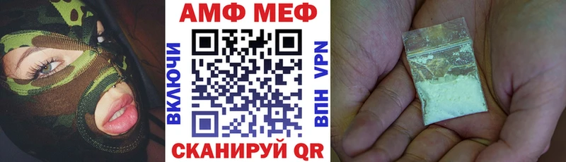 АМФ 97% Судогда