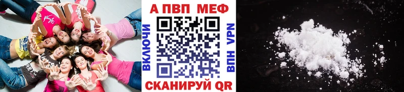 А ПВП Crystall  Судогда 