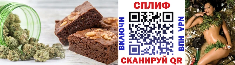 что такое Судогда Еда ТГК конопля
