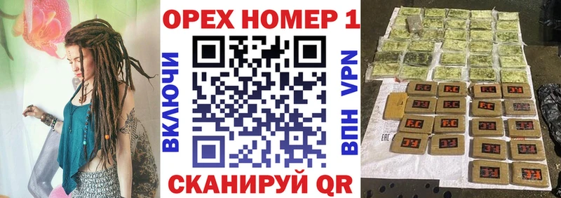 КОКАИН Fish Scale  Судогда 