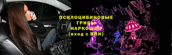 COCAINE Абинск