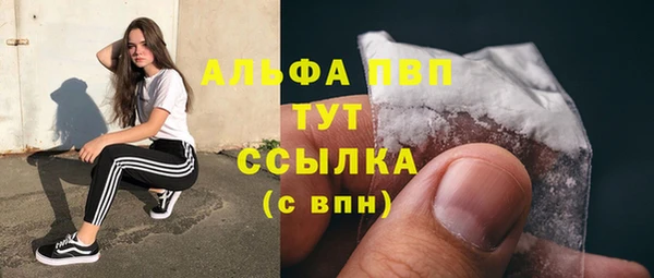 скорость mdpv Абдулино