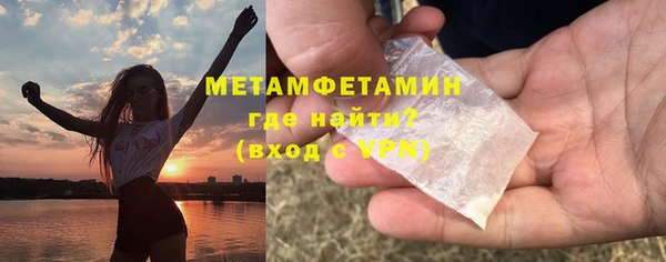 скорость mdpv Абдулино