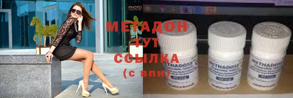 стаф Абаза