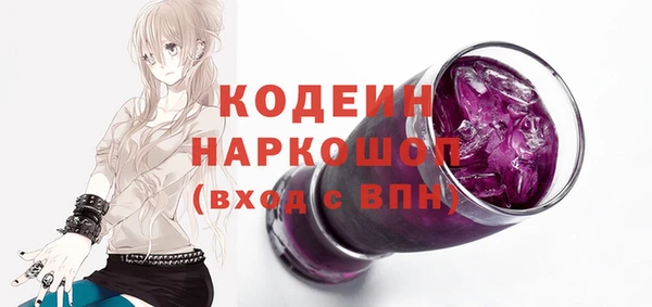стаф Абаза