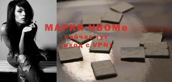 скорость mdpv Абдулино