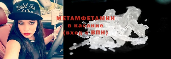 COCAINE Абинск