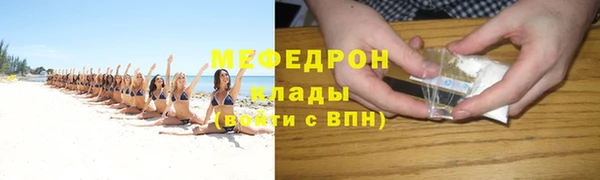 скорость mdpv Абдулино