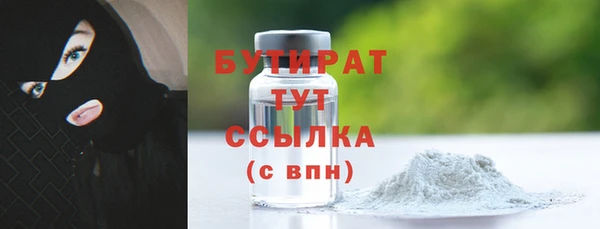 стаф Абаза