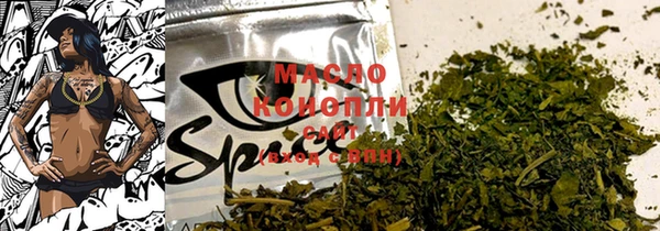 COCAINE Абинск