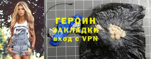 COCAINE Абинск