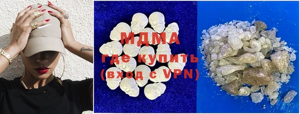 COCAINE Абинск