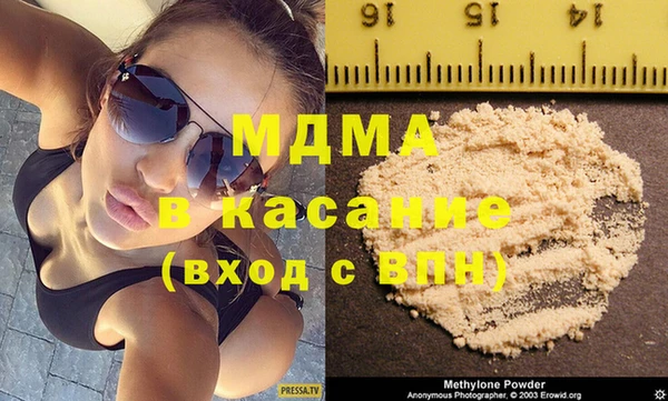 стаф Абаза
