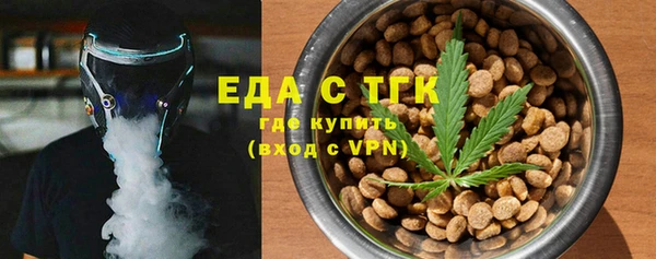 стаф Абаза