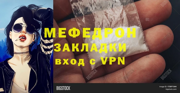 COCAINE Абинск