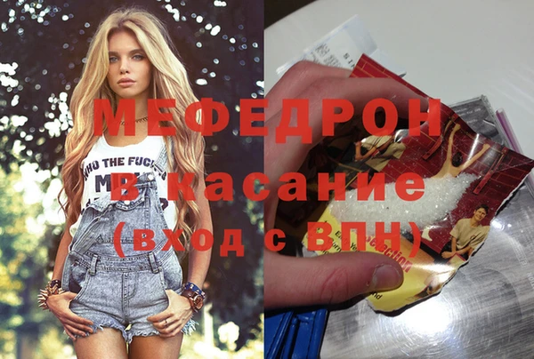 COCAINE Абинск