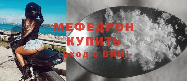 стаф Абаза