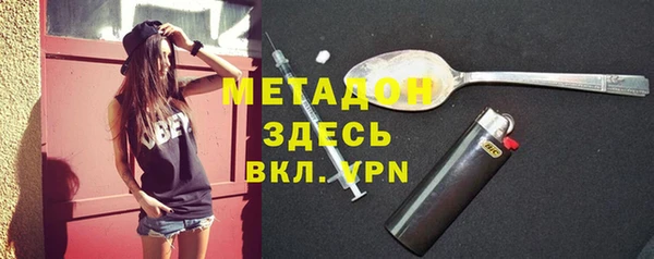 стаф Абаза
