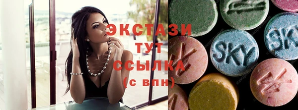 COCAINE Абинск