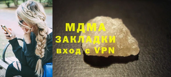 COCAINE Абинск