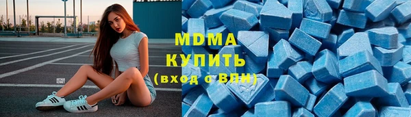 стаф Абаза