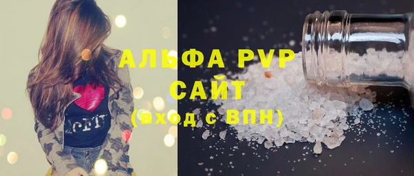 скорость mdpv Абдулино