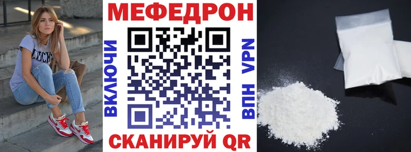Мефедрон кристаллы blacksprut как зайти Судогда