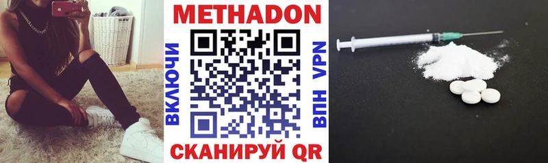 хочу наркоту  omg вход  МЕТАДОН VHQ  Судогда 