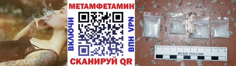 MEGA как войти  это как зайти  Первитин витя  Судогда 