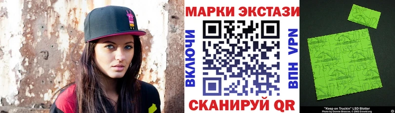 мега   Судогда  Марки NBOMe 1,5мг 